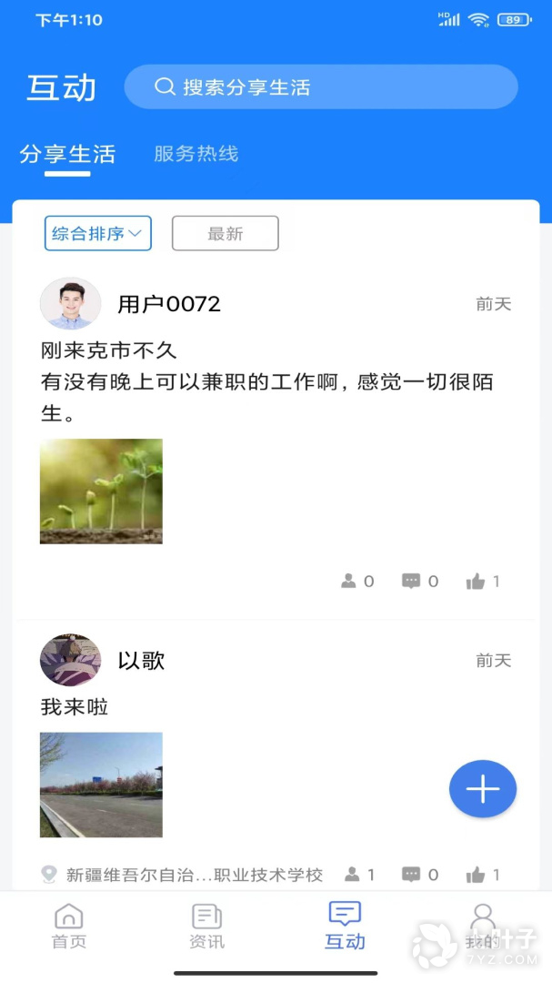 2