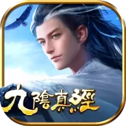 九阴免费版