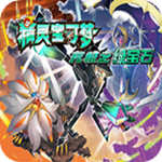 口袋妖怪究极绿宝石96版