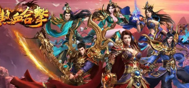 不需要氪金的传奇手游合集