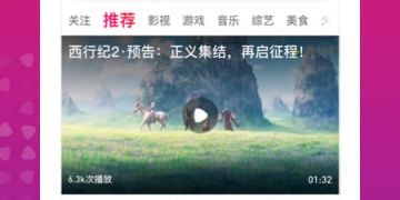 和小鱼短视频很像的APP