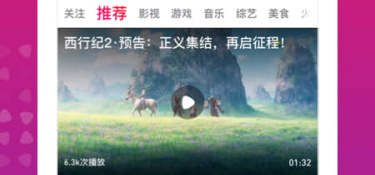 和小鱼短视频很像的APP