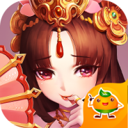 王侯将相折扣版