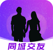 本地同城聊（附邀请码）