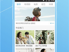 噜啊噜影院历史版本APP