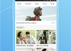 噜啊噜影院历史版本APP