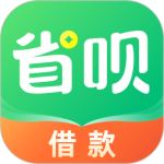 省呗最新版