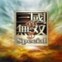 真三国无双5ps2版