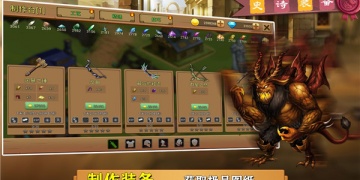 招募收集的手游