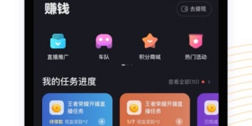 快手直播伴侣版本大全APP
