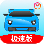 驾考宝典极速版