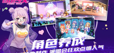 日常免费的二次元美少女手游