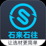 石来石往2024版