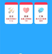 角色扮演冒险手游