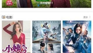 像剧白白这样的APP