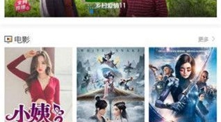 像剧白白这样的APP