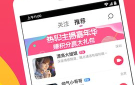 字母圈一对一免费视频交友软件合集