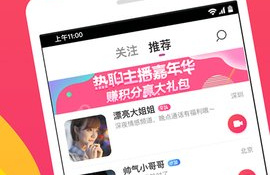 字母圈一对一免费视频交友软件合集