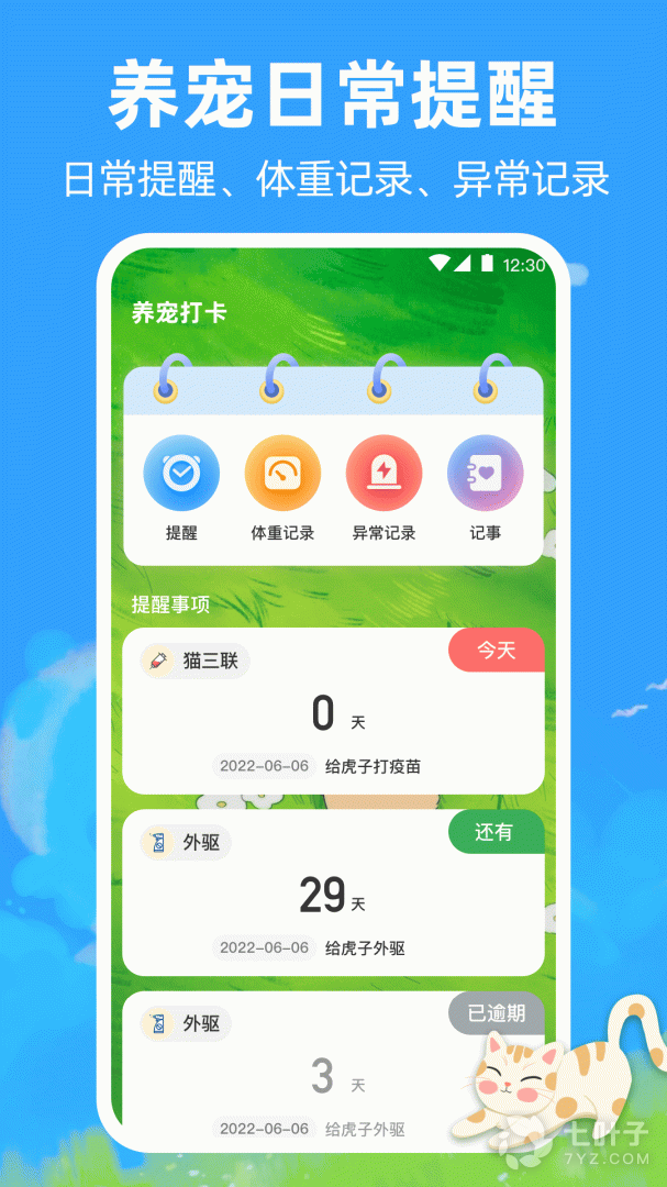 2