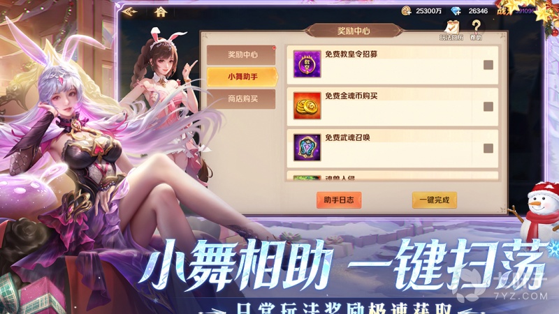 3
