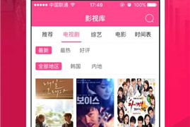 和最爱韩剧一样的APP