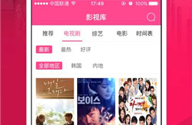 和最爱韩剧一样的APP