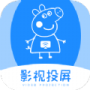 佩奇影视（附口令码）