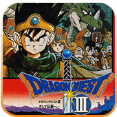 勇者斗恶龙3老版