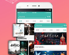 专门写小说的APP