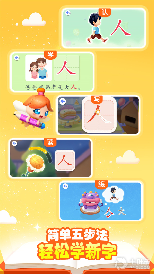 1