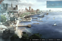 《风帆纪元》星级合约一览