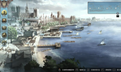 《风帆纪元》星级合约一览