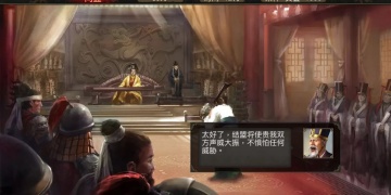 群雄时代最新版手游