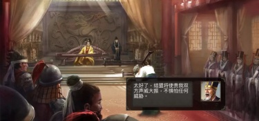群雄时代最新版手游