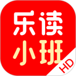乐读HD2024版