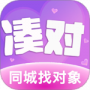 凑对旧版