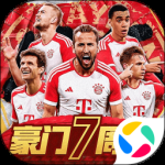 豪门足球风云华为版