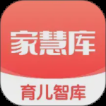 家慧库