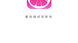 和柚子影视一样的APP