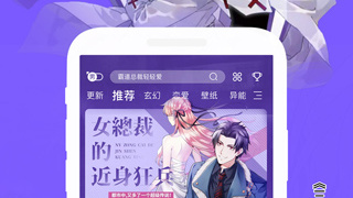 卓讯企业名录搜索APP