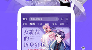 卓讯企业名录搜索APP