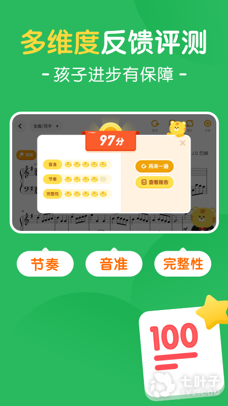 3