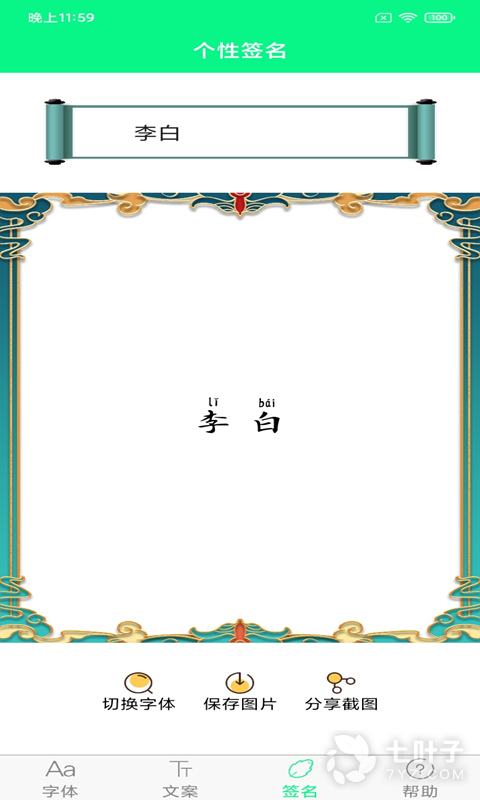 2