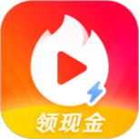 火山小视频无限热度版