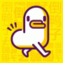 倒鸭子免费版