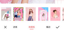 iPad图片编辑APP