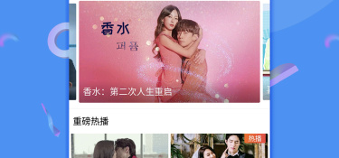 像看球神器这样的APP