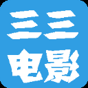 三三电影欧美版