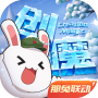 创造与魔法vivo版