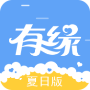 有缘网免登陆版